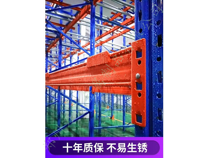 貫通式貨架